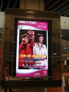 090207_live.jpg