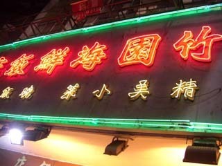 090208_takezono.jpg