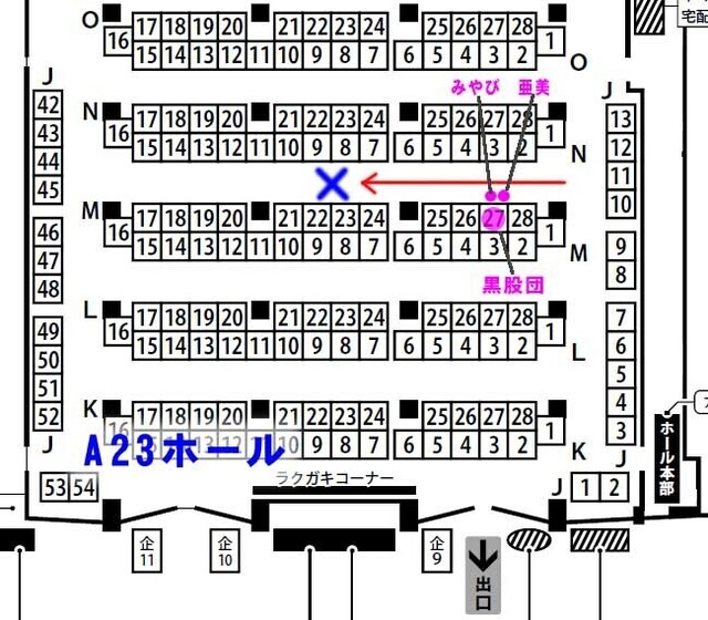 100411_サンクリ.jpg