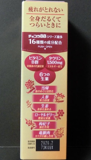 CIMG3325_s.jpg