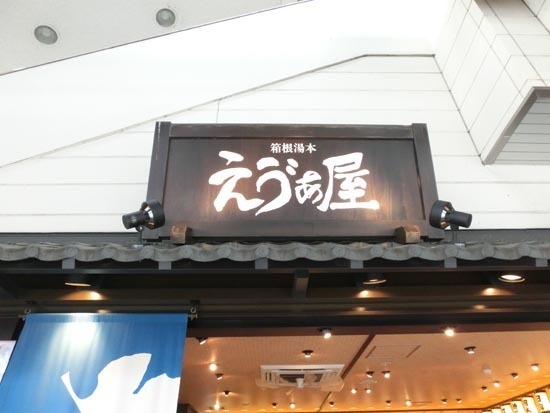 CIMG5792_s.jpg