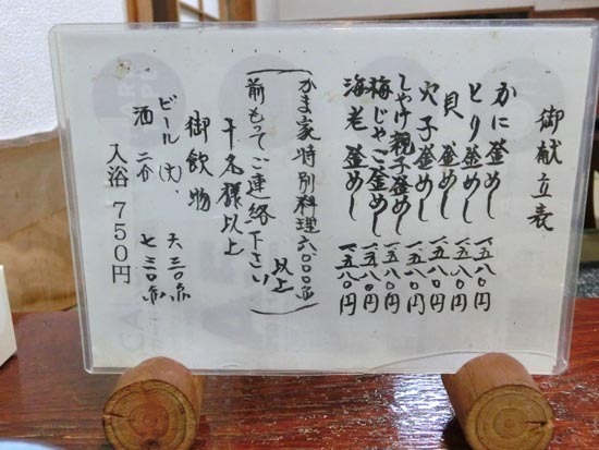 CIMG5864_s.jpg