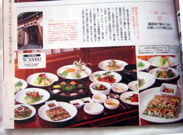 CIMG6905_2のコピー.jpg