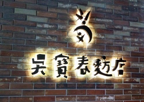 IMG23703_s.jpg