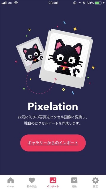 IMG_1208のコピー.jpg