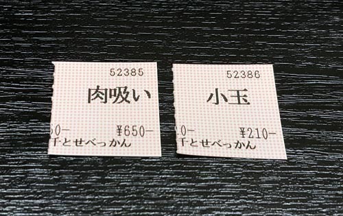 IMG_4996_s.jpg
