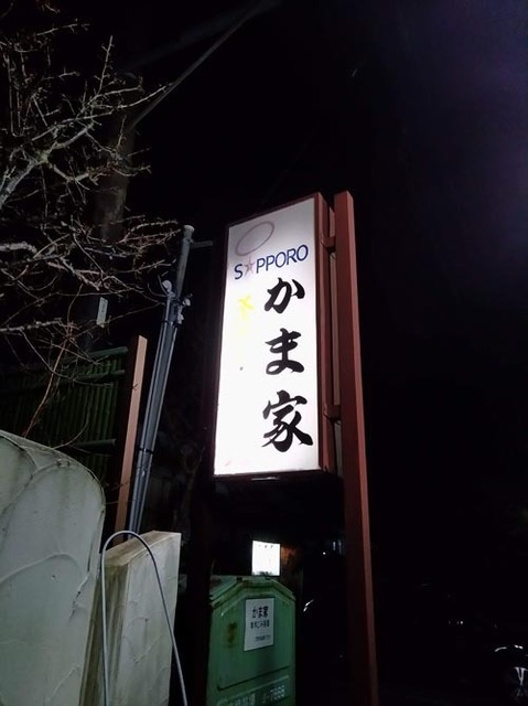 IMG_82614_s.jpg