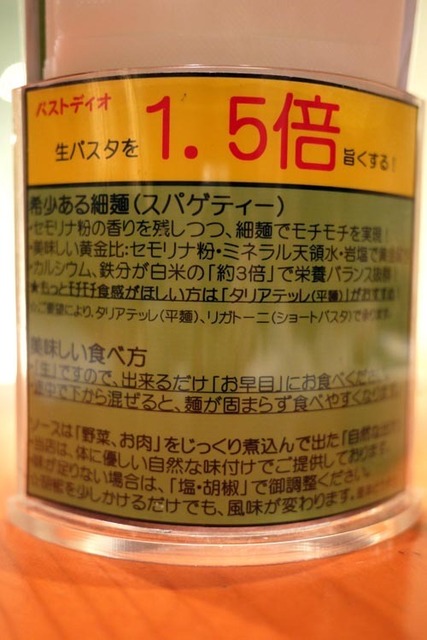 P1060909_s.jpg