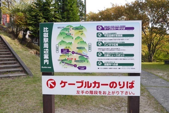 P1210989_s.jpg