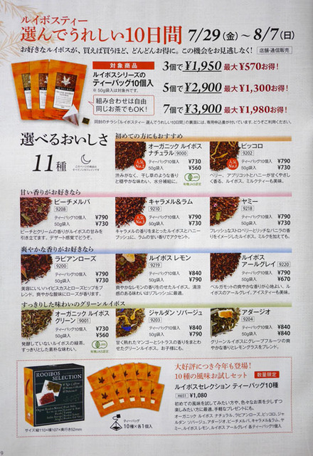 P1220784_s.jpg