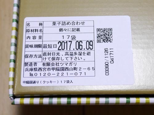 P1260614_s.jpg