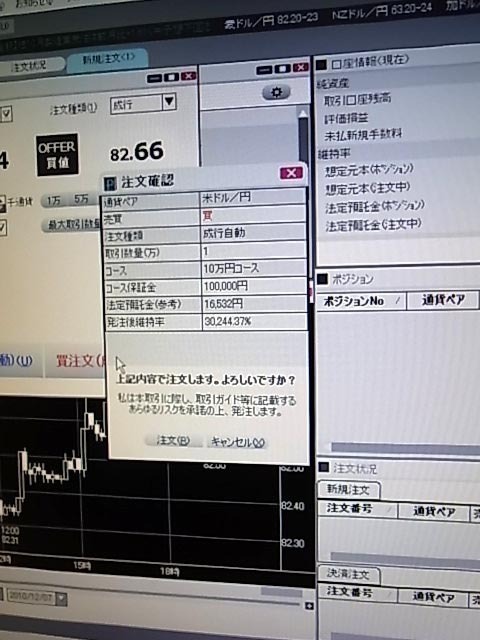 RIMG2518.JPG