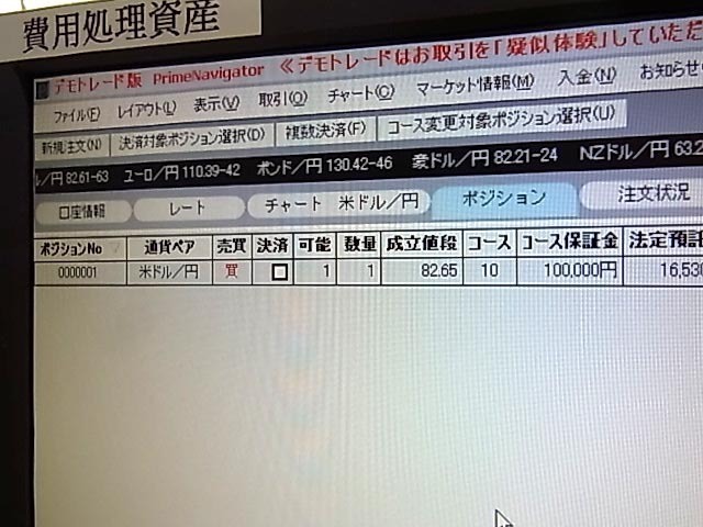 RIMG2524.JPG