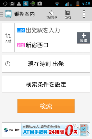 Screenshot_2014-06-30-05-48-04.png