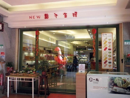 f4834d81.jpg