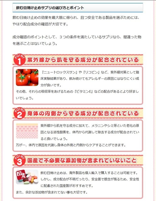 hiyake1.jpg