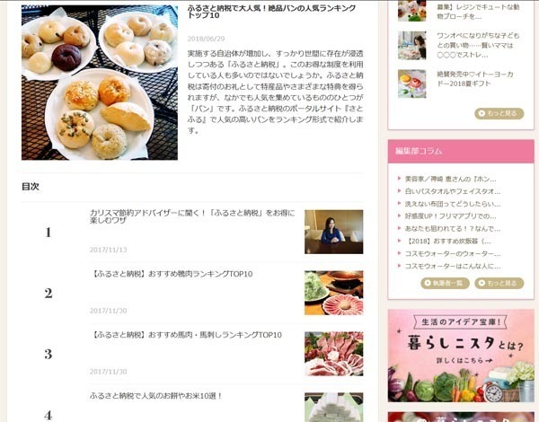 kurasi3.jpg