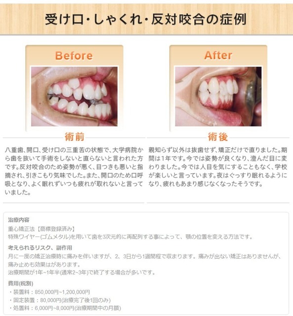 otsuka2.jpg
