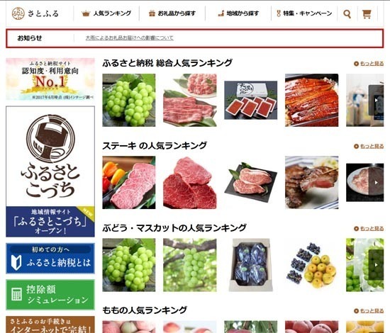satohuru2.jpg