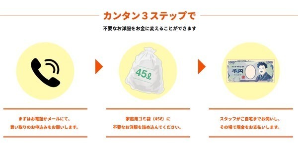 sichihuku1.jpg