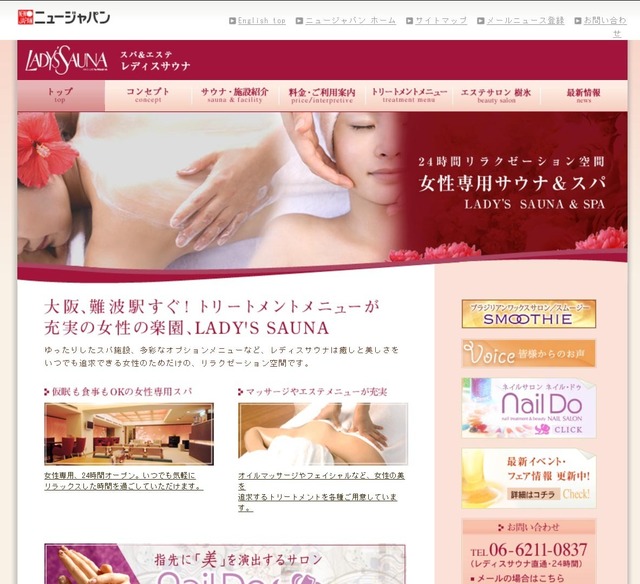 spa3.jpg
