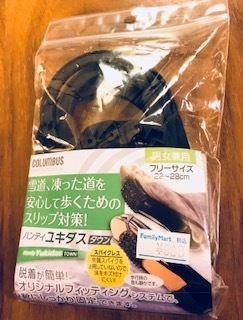 2018-01-18T18:20:44.jpg