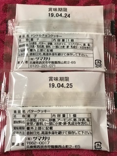 2019-03-18T14:33:59.jpeg