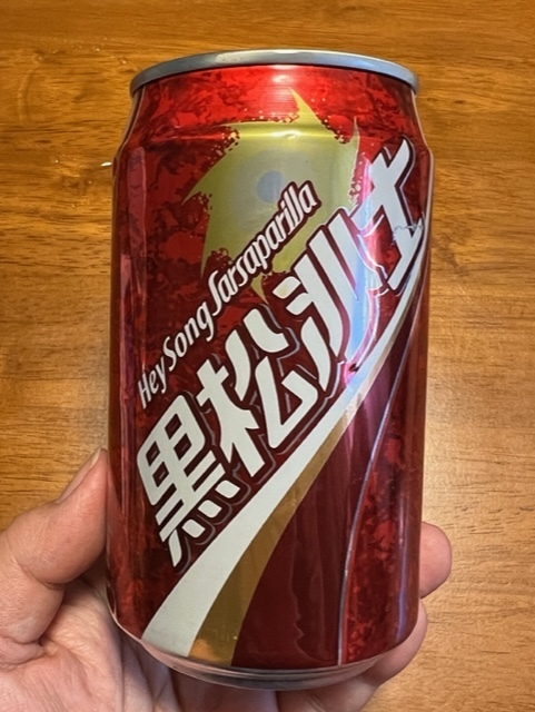 2023-07-15T17:46:33.jpeg